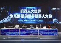 你在这里看到的就是未来