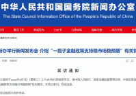 重磅预告！就在明天