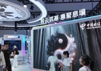 算力与人工智能协同创新应用集中亮相 产业智能化转型“加速跑”