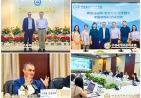 联合国教科文组织《全球教育监测报告》编写组主任马诺斯·安东尼斯到访中国教科院