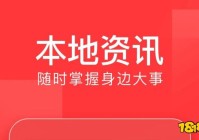 看新闻的软件热门看新闻的软件排行榜