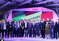 凤凰网、一点资讯发布“2017自媒体战略” 构建服务型移动内容生态