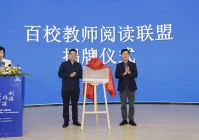 用科学的课堂点亮教育创新之路