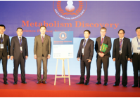 国际著名期刊《科学》杂志合作子刊《代谢探索》合作签字发行会在京举行