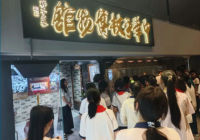 浦东]高东中学：探访人工智能体验智造魅力——组织学生深度走进前沿 AI 与智能制造创新高地