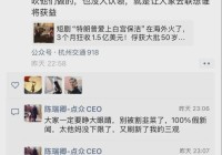 狂赚15亿美元的《特朗普爱上白宫保洁》是假新闻!谁在炮制?