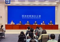 2025年中国网络文明大会将于6月10日在安徽合肥举办