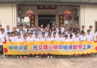 蕉岭县人民政府