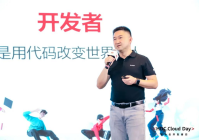 人工智能打造充满创造力的新世界华为云开发者日无锡站成功举办