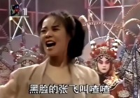 春晚爆红后她洗完澡从23楼一跃而下临终时最后喊了声“妈妈”