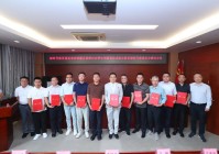 新时代教育康复事业发展研讨会暨中国教育技术协会教育康复专业委员会换届会议在京举办