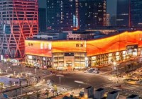 2025华润润樾售楼处官网资讯-宁波楼市百科-华润润樾房源发布电话