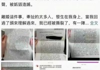 娱乐圈五月传多起绯闻前夫曝出惊人秘密！