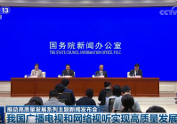 激荡经济高质量发展“万千气象” 中国式现代化步履坚实、乘风破浪