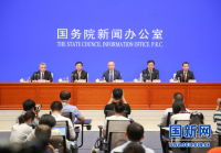 国务院新闻办就北斗三号全球卫星导航系统建成开通举行新闻发布会