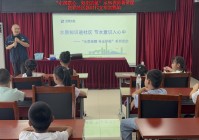 海滨街道庆祥社区举办“水润童心