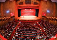 拒绝“认知负债”丨北大光华院长刘俏2025年开学典礼致辞