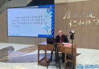 泉州市中医院开展健康讲堂 闽南网《医解百科》科普视频现场展播