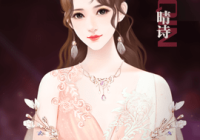 谁让我当红游戏最新版本