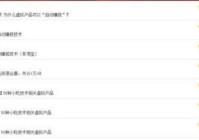 网络现在什么项目赚钱