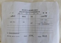 甘肃天水幼儿园铅中毒事件:专家称智商很难恢复有家长伤心过度被抢救