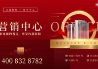 ◈缦云广州售楼处缦云广州官方售楼处发布：品质生活理想之选