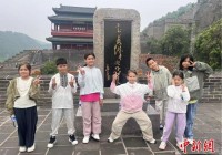 新疆孩子们在北京过儿童节:我看到了更大、更广阔的世界