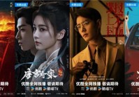 官宣200+好内容、焕新营销资源全景2025虎鲸文娱商业秋季云发布助品牌价值绽放!