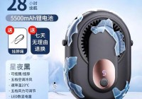 夏日户外神器:三款便携风扇让你告别闷热黏腻