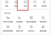 腾讯新闻下载苹果版-腾讯新闻ios版 v7700-咕咕猪