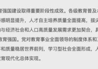 未来教育趋势与家长们所关注的重点辛集人该知道!