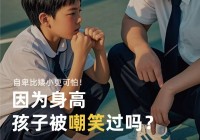 不吃药不打针!千亿的物理增高长高市场友德高能否拯救体育培训?