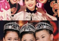 【亚洲小姐】三级女星泛滥从利智到杨恭如谁是最美亚姐?