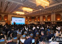 2025年大阪世博会中国馆山东活动周今日开幕