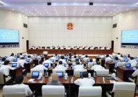 湖北省十四届人大常委会第十九次会议闭幕 王忠林主持并讲话 表决通过关于以科技创新引领新质生产力发展的决定等