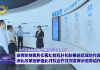 济源新闻-济源网