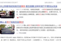 一男子突发脑梗去世提醒：饭后不要做3件事加大脑梗风险