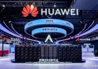 来自上海WAIC的信号:AI大模型实现飞跃人形机器人进步神速