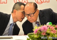 先清港口再甩房狂揽190亿!李嘉诚10年大撤离迎来“最终章”