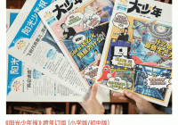 发现一个扎心现象：手机最先摧毁的是底层家庭的孩子