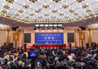 3月10日两会晚新闻:丈母娘挑女婿都用上征信报告?这个可以有!