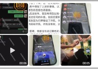 许凯被曝聚众赌博娱乐圈多位明星涉赌博风波小偶像一夜输20万