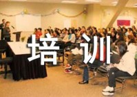 【精选】远程培训心得体会六篇