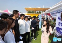 新增就业525万人!上半年潍坊就业局势保持稳定