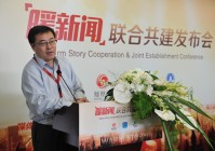 凤凰网与新华社新媒体中心联合共建暖新闻栏目