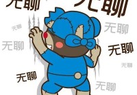 生活小常识|领导开车下属该坐在什么位置