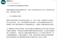 “让乘龙卡车卷入舆情实属无心之举”!刚刚理想汽车和中国汽研先后回应碰撞测试