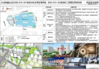 【首页网站】黄村项目官方出品黄村项目售楼处发布：恭候莅临！