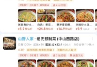 外卖商家 用上了AI门店图