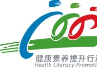 健康素养66条(2024版)丨吃保健品可以治病吗?